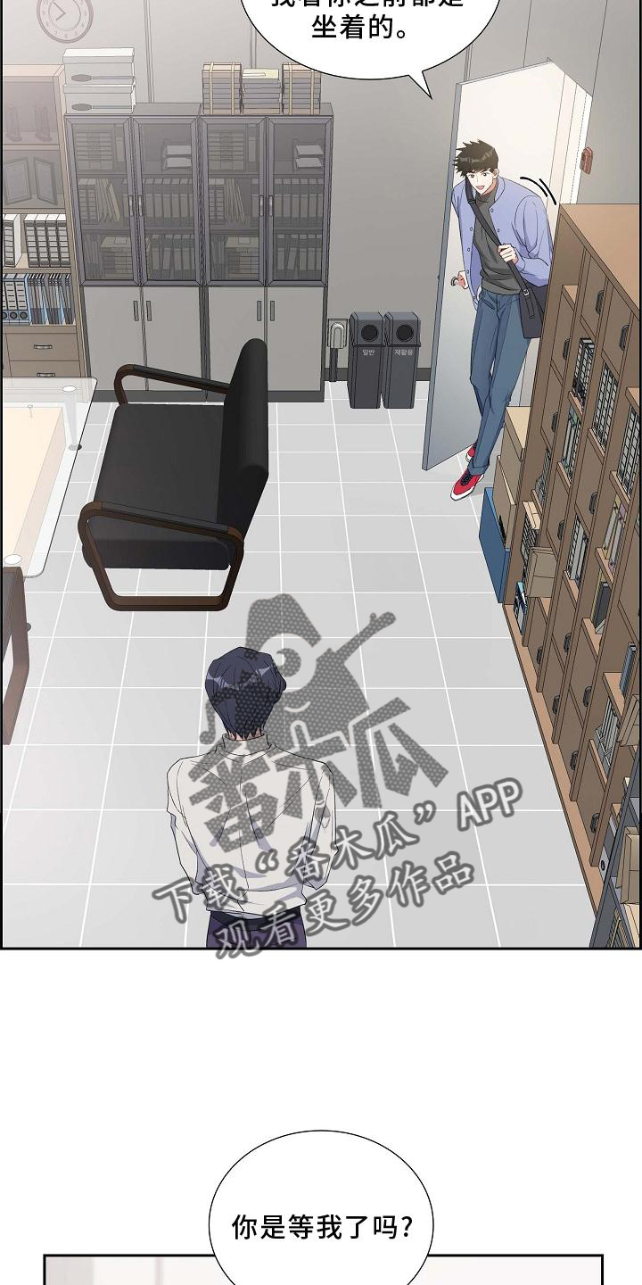 我们的婚姻在线观看免费全集漫画,第72章：到访4图