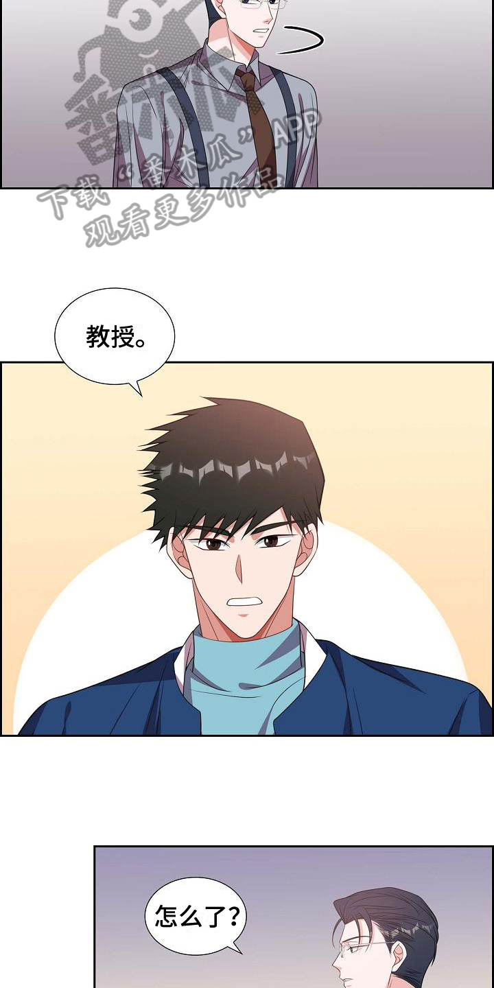 我们的婚姻电视剧完整版免费观看漫画,第35章：不是玩笑3图