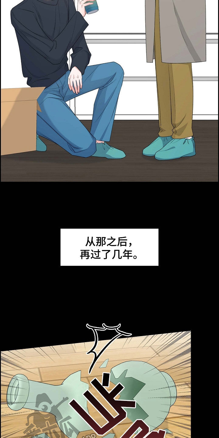 我们的婚姻在线观看免费全集漫画,第103章：出柜4图