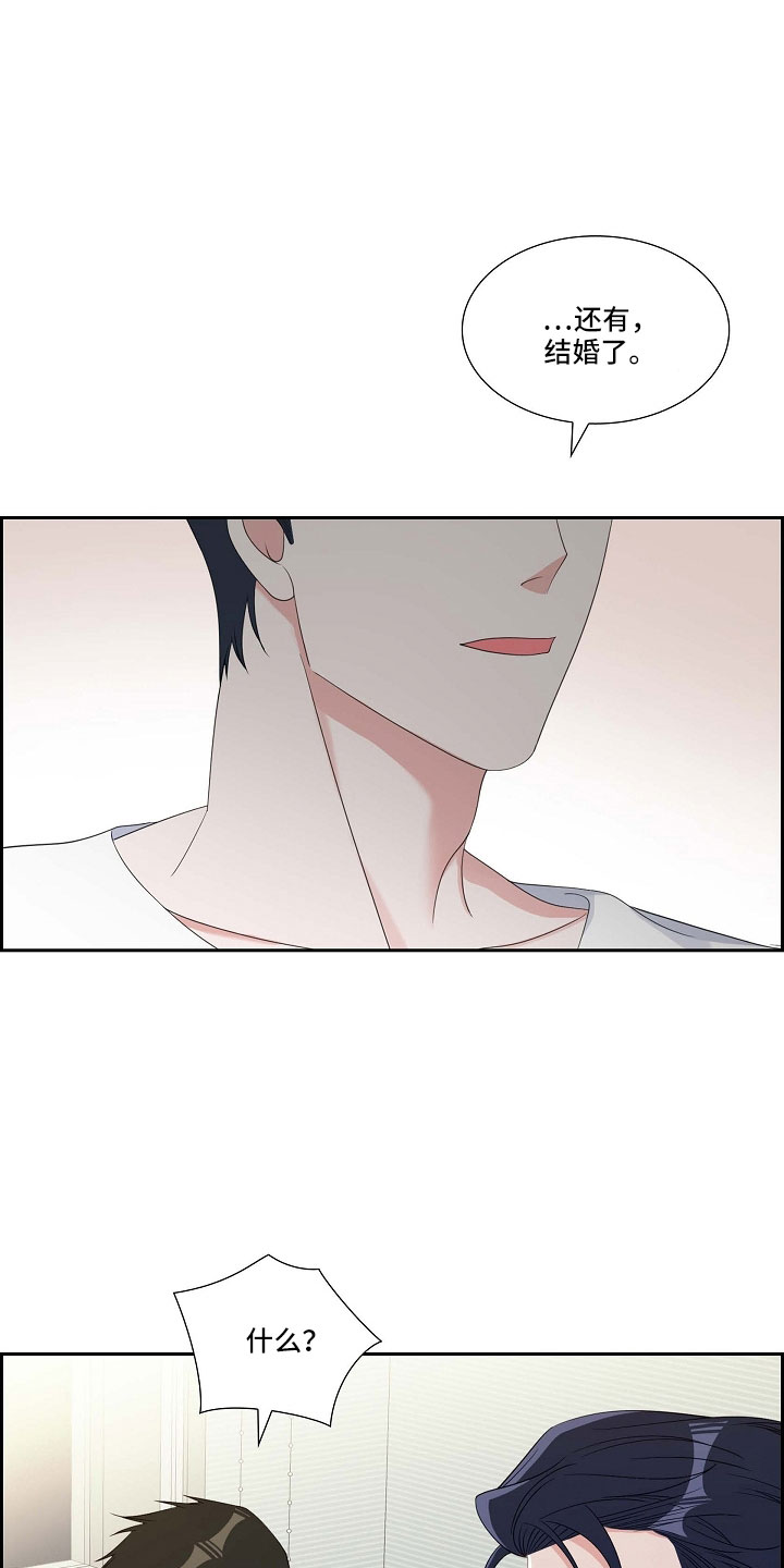 我们的心像水一样很浑浊漫画,第66章：好恶心1图