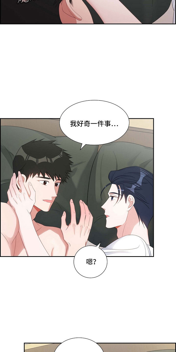 我们的日子剧情介绍漫画,第65章：十足的坏人3图