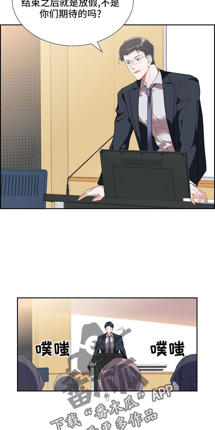 我们的婚姻电视剧完整版免费观看漫画,第59章：约会条件3图