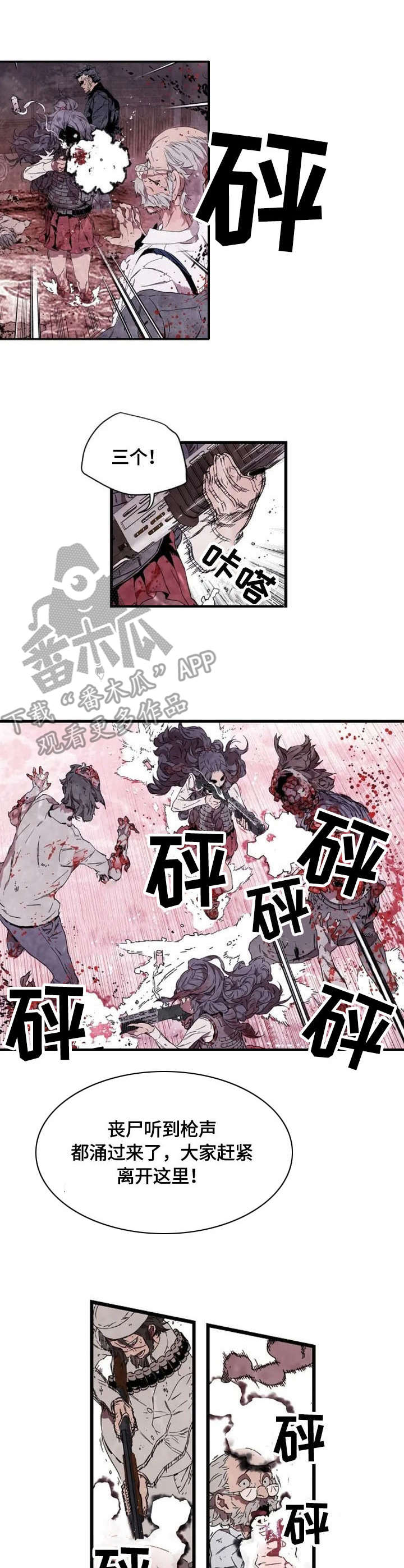 第8章：海风1