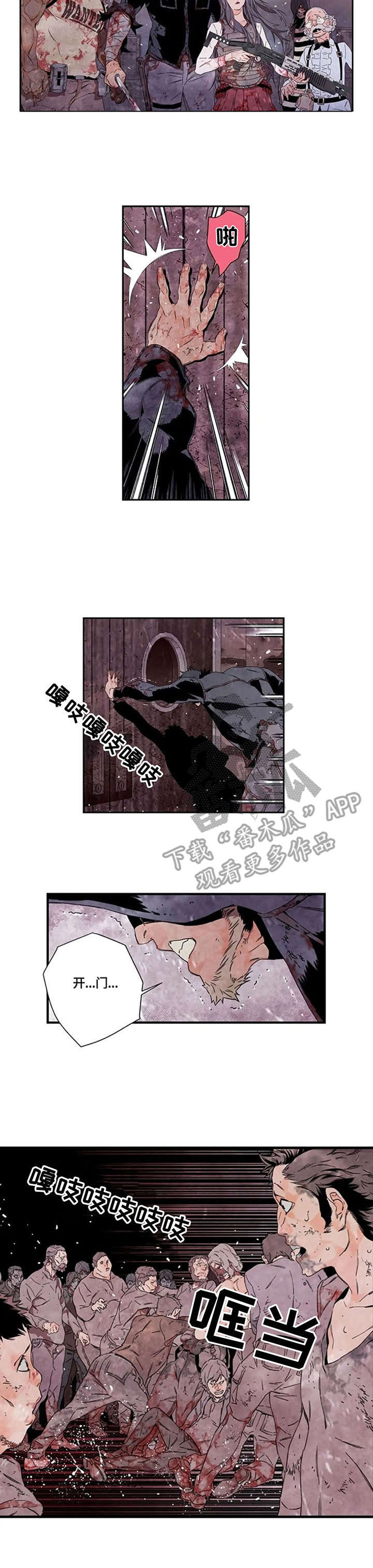第10章：人性3