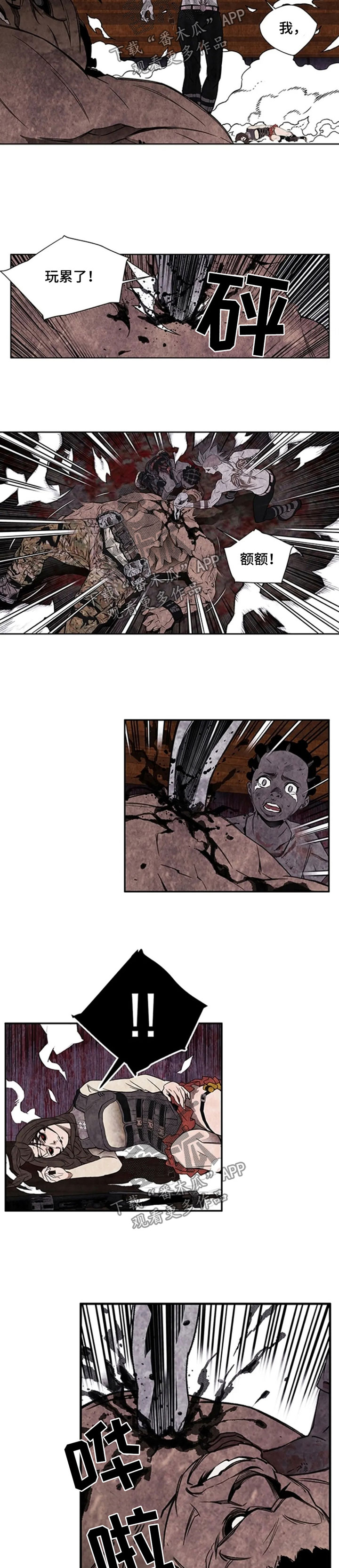 第45章：愚蠢2