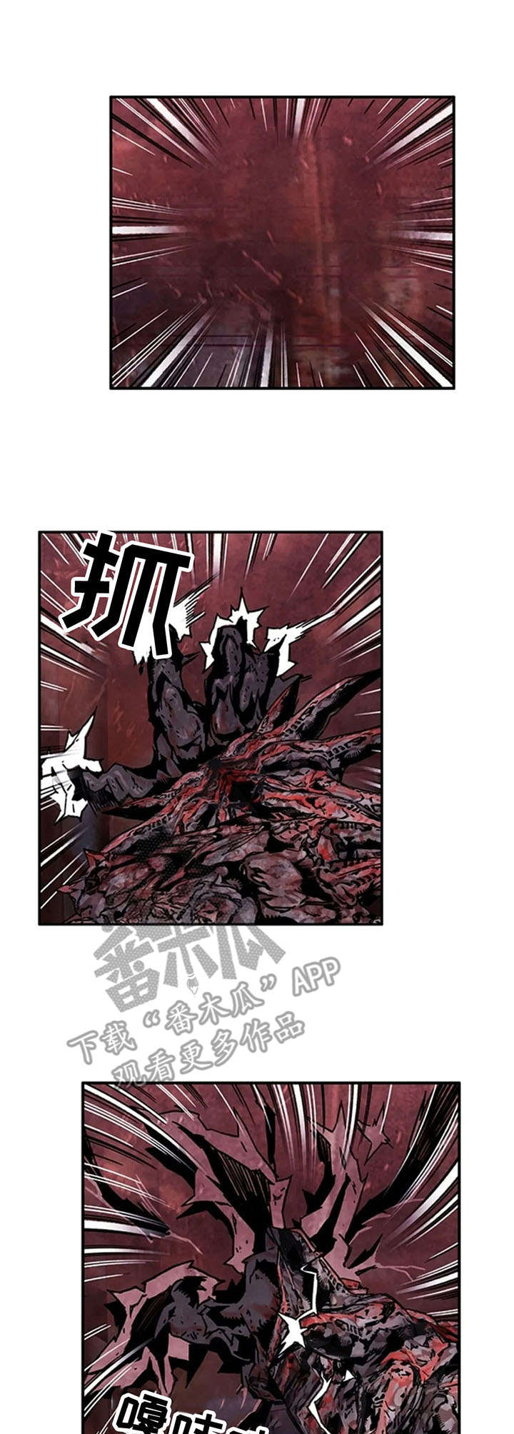 第15章：横扫千军0
