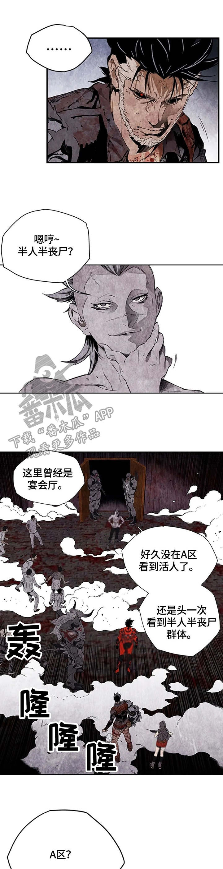 第32章：A区2