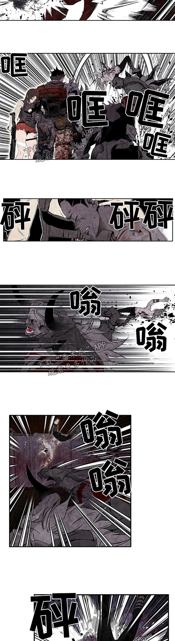 第40章：战斗才刚开始1