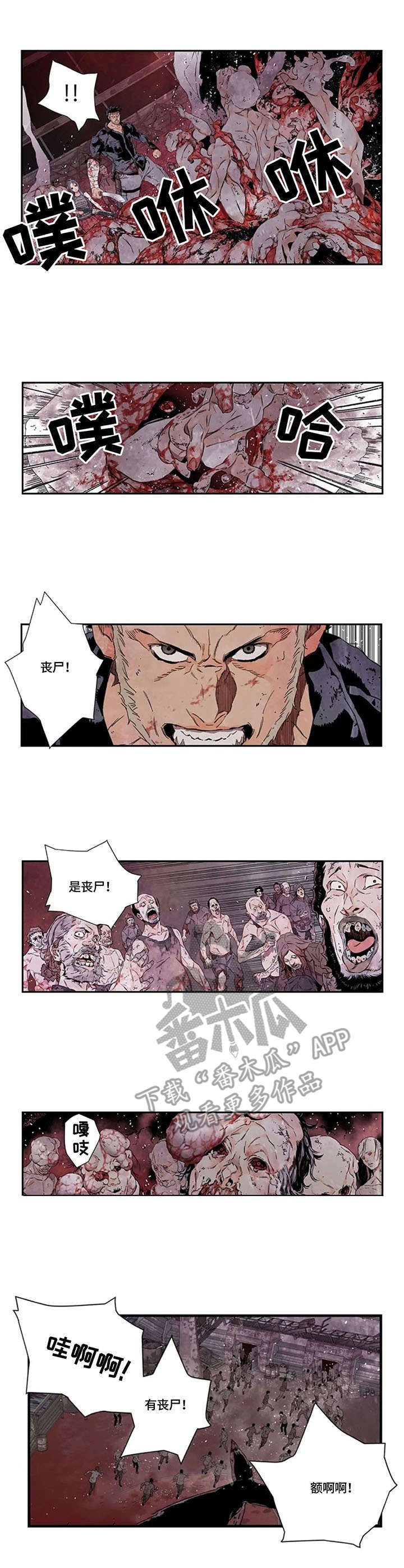 第10章：人性0