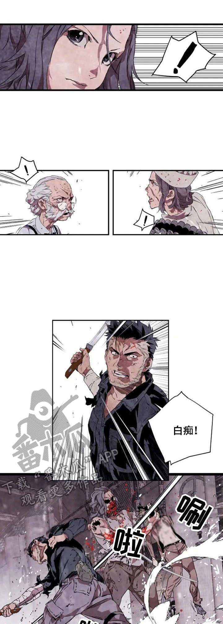 第7章：大意了4