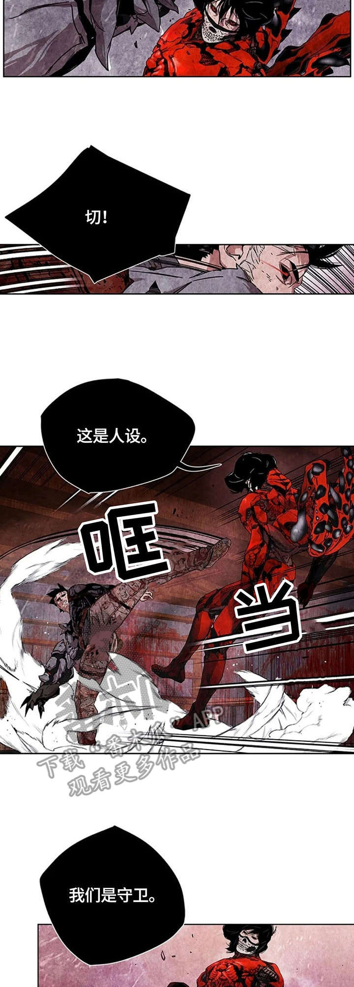 第28章：进化3