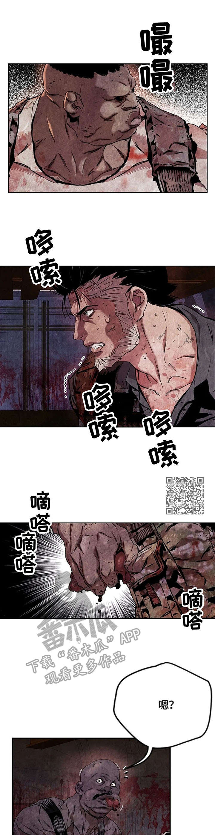 第24章：食物4