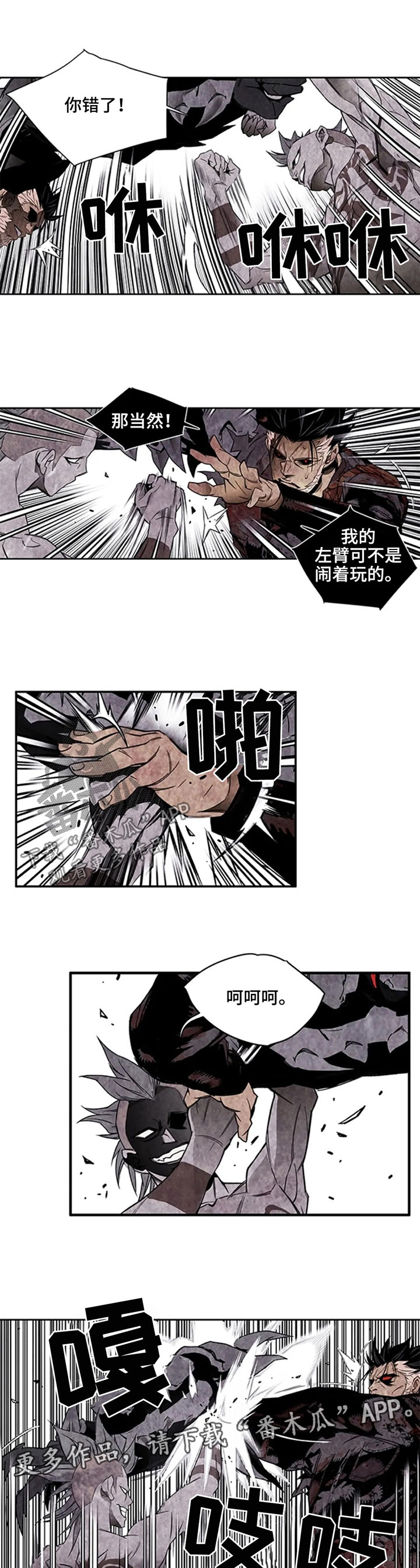 第46章：监控0