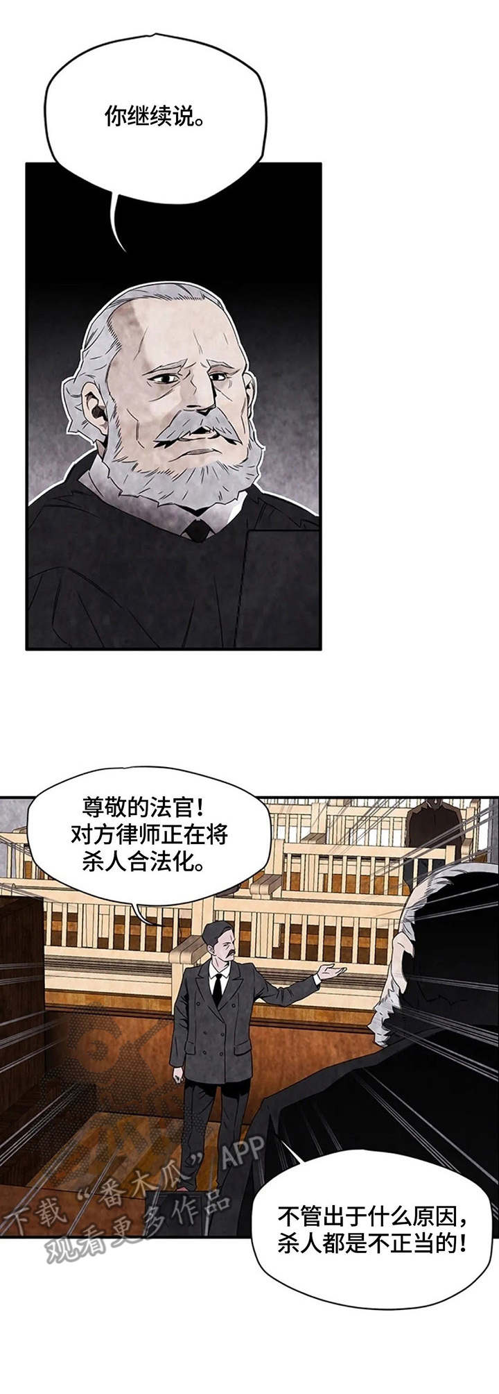 第36章：监狱0