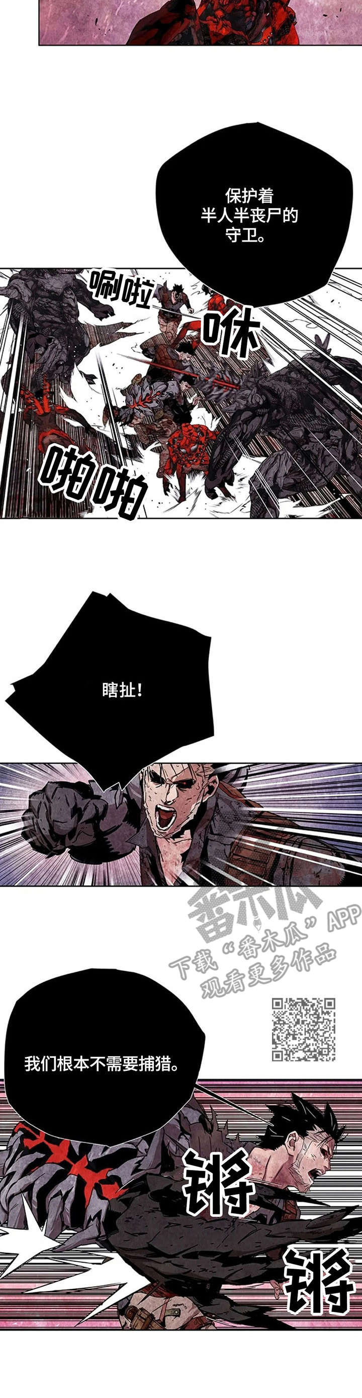 第28章：进化4