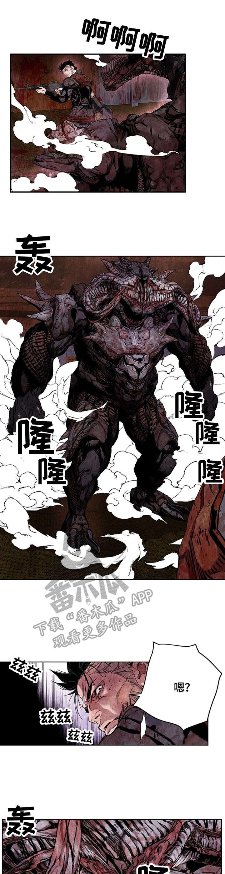 第25章：变身4