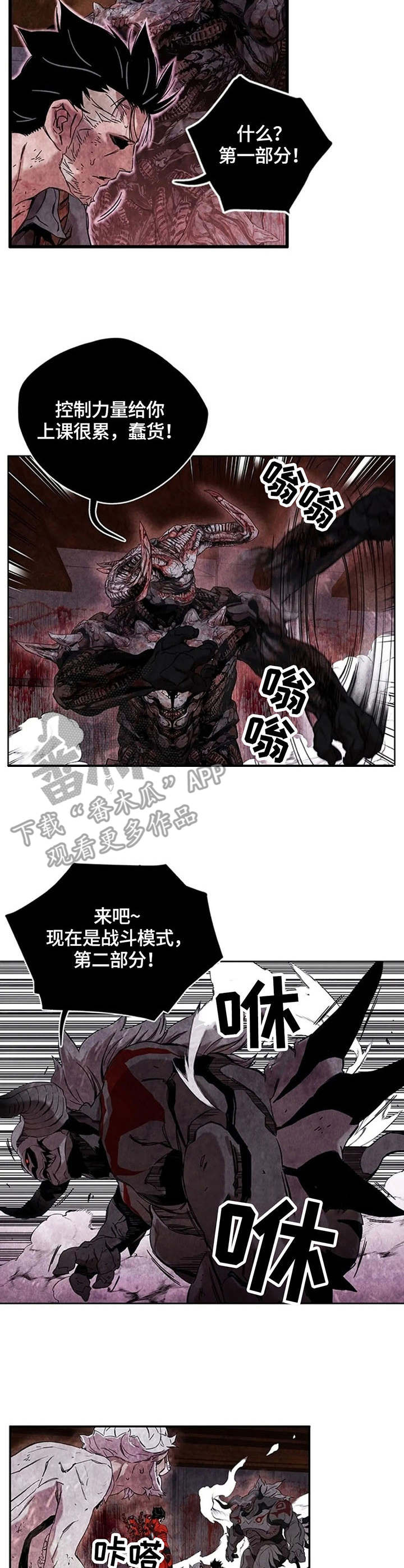 第30章：课程3
