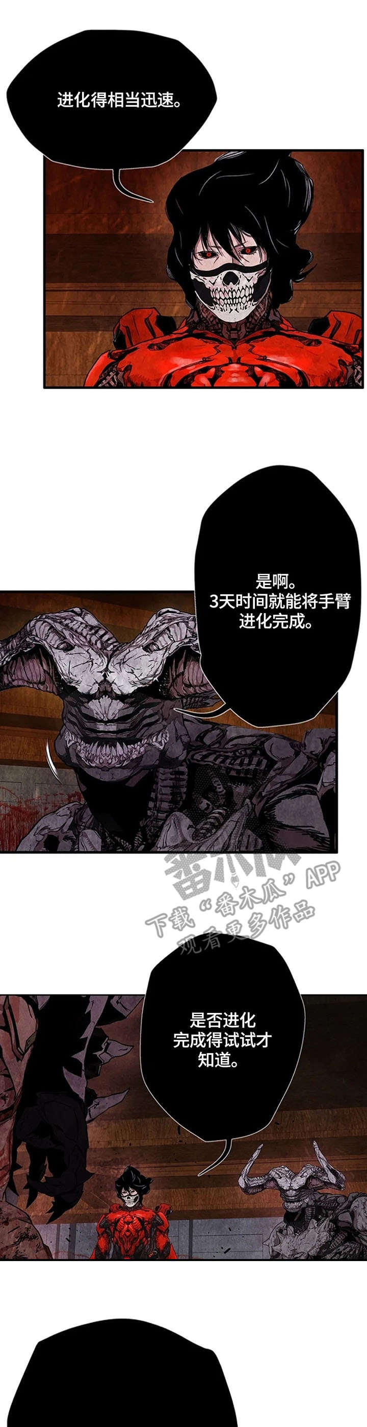 第28章：进化0