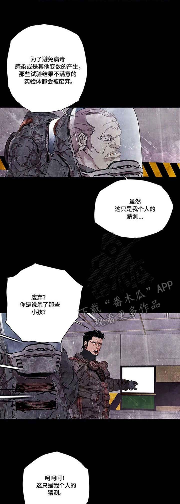 第21章：销毁2