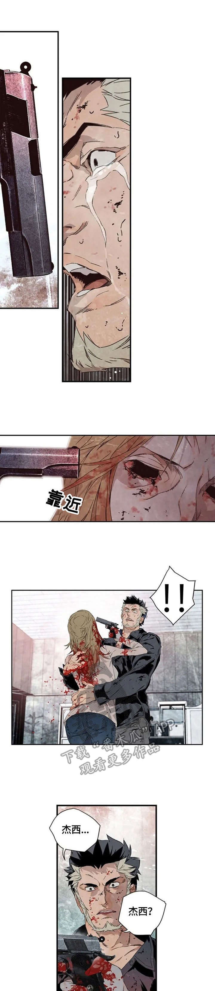 第5章：拐骗0