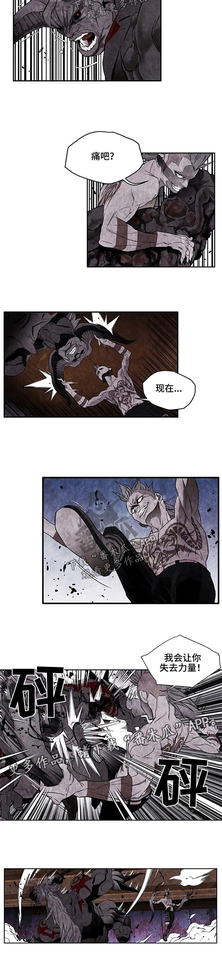 第43章：被打败2