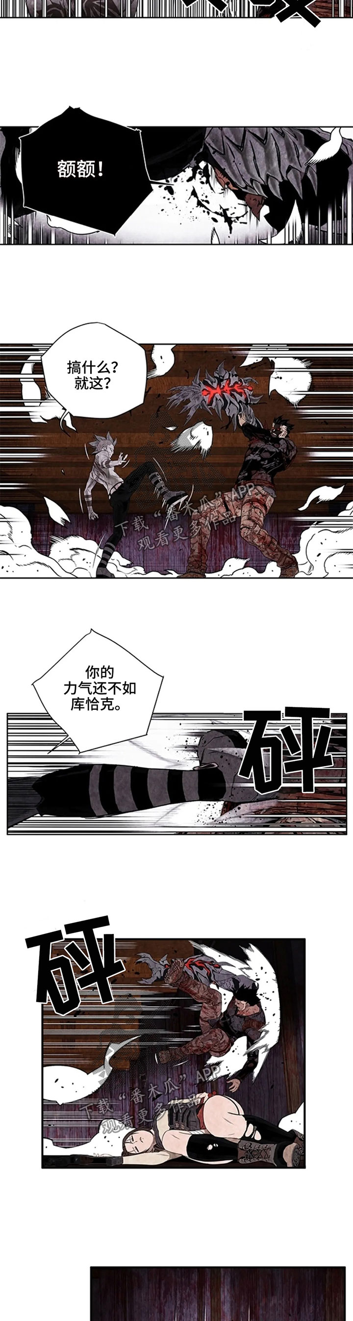 第46章：监控1