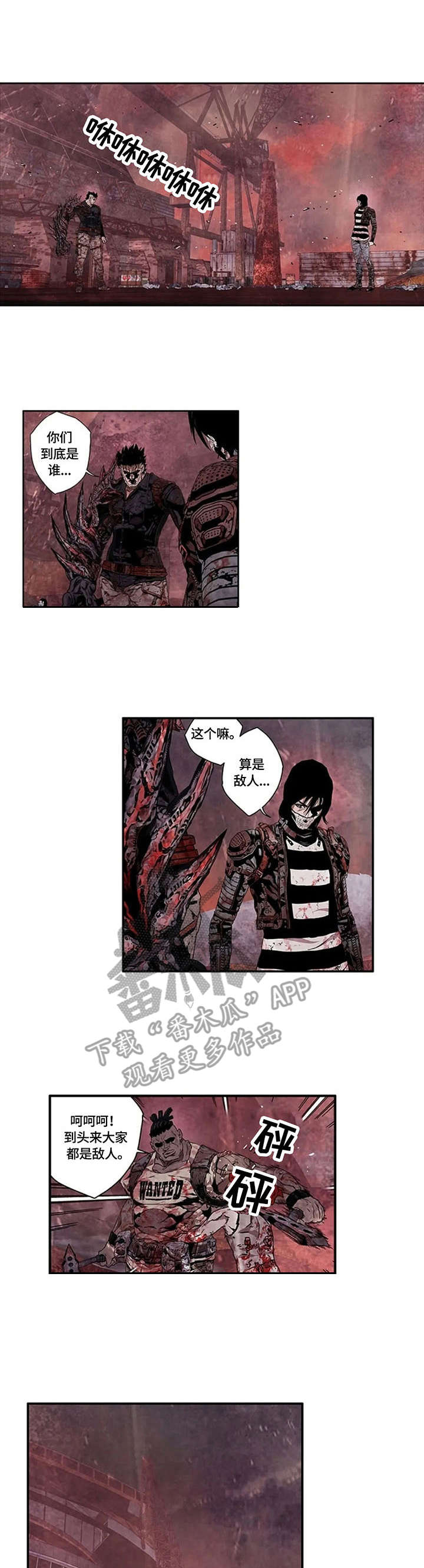 第16章：电锯0