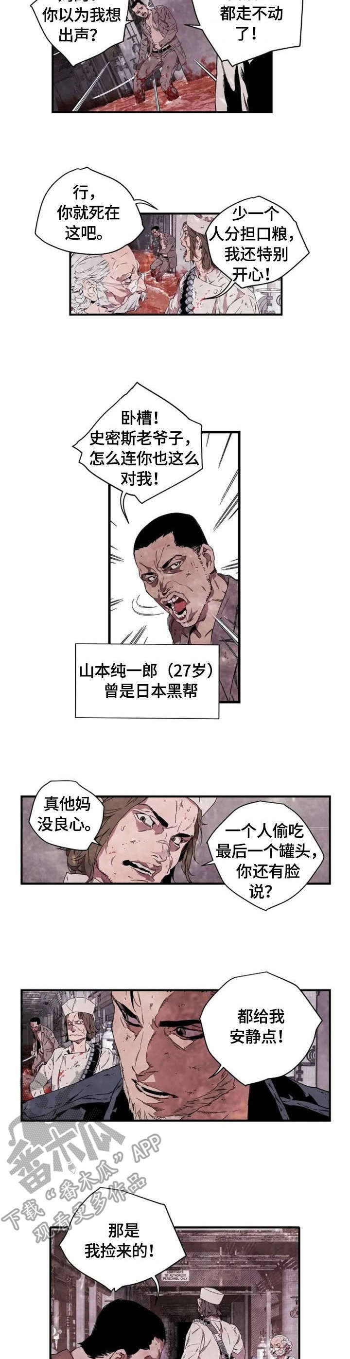 第7章：大意了1
