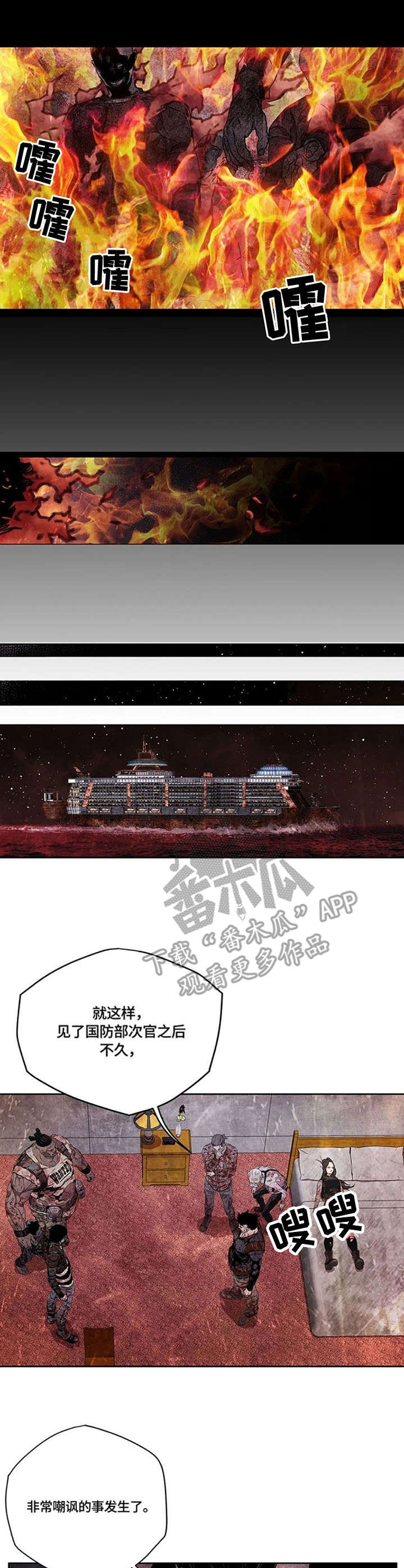 第22章：我的错0