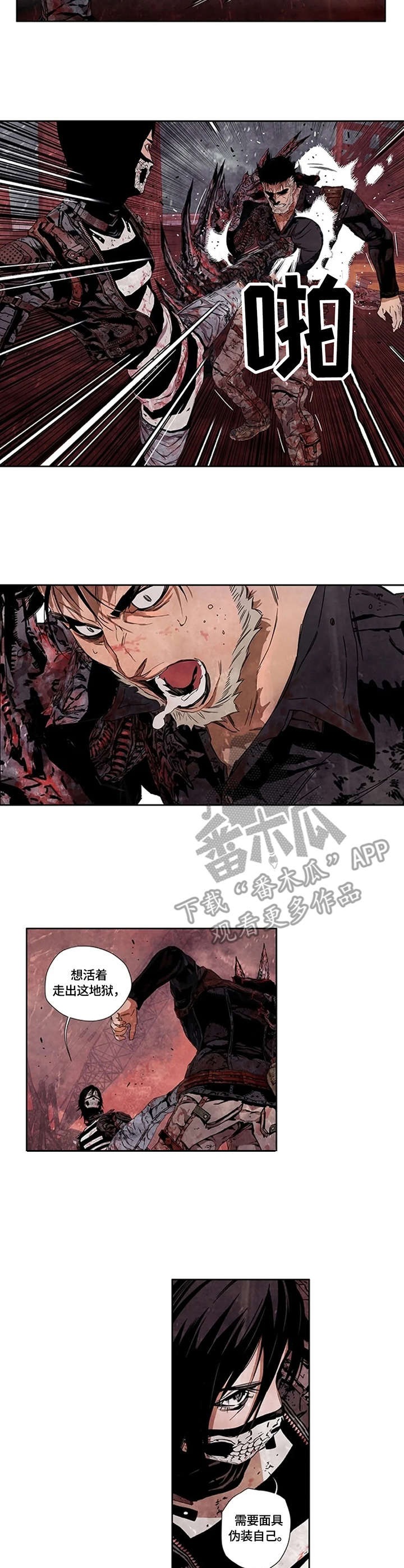 第16章：电锯3