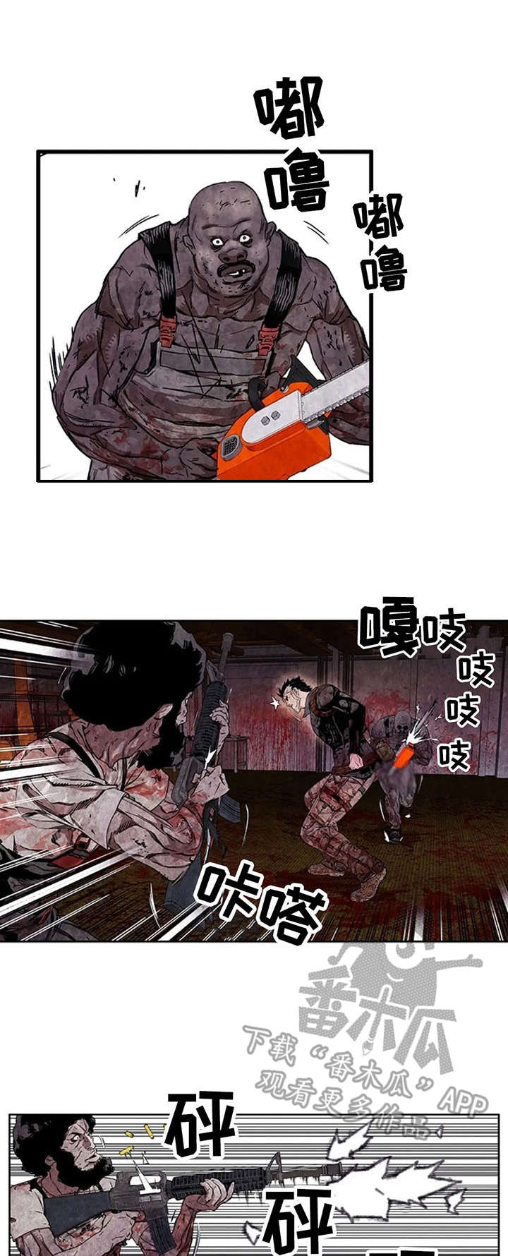 第25章：变身0