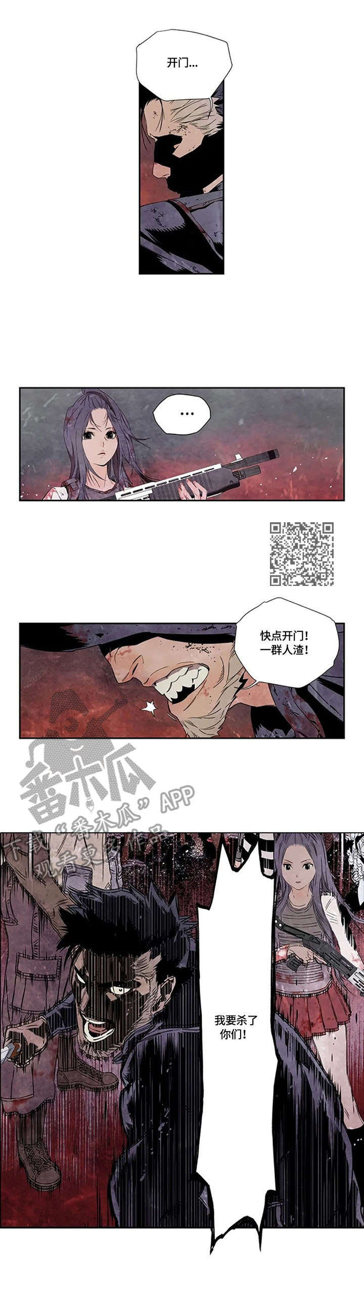 第10章：人性4