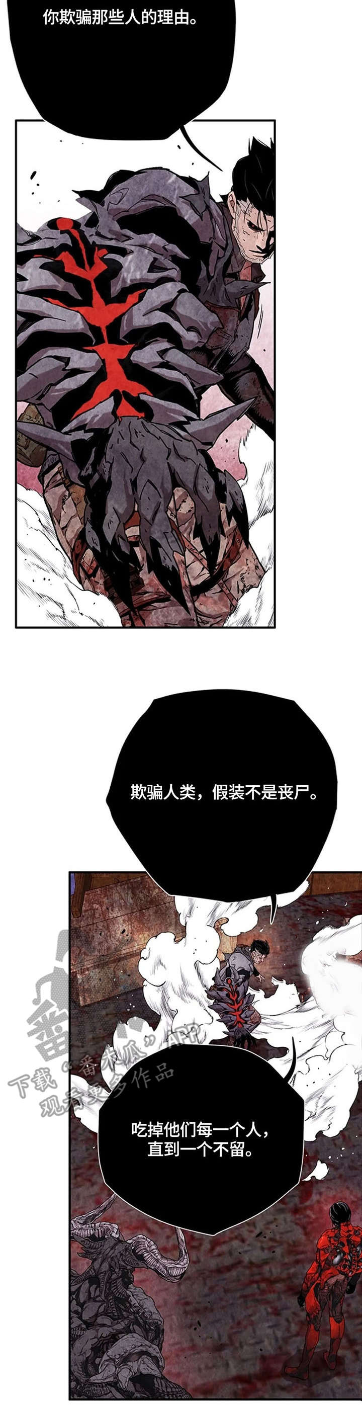 第28章：进化1