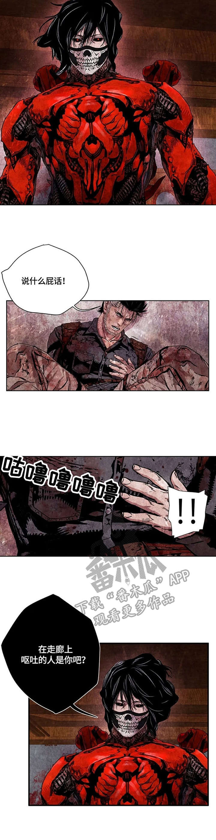 第27章：农场2