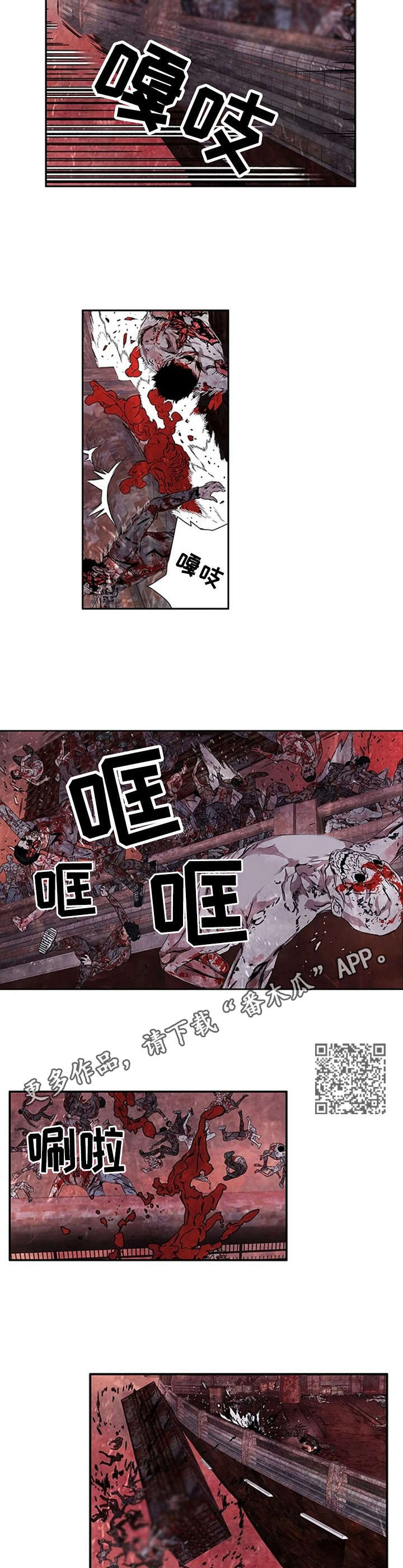 第15章：横扫千军4
