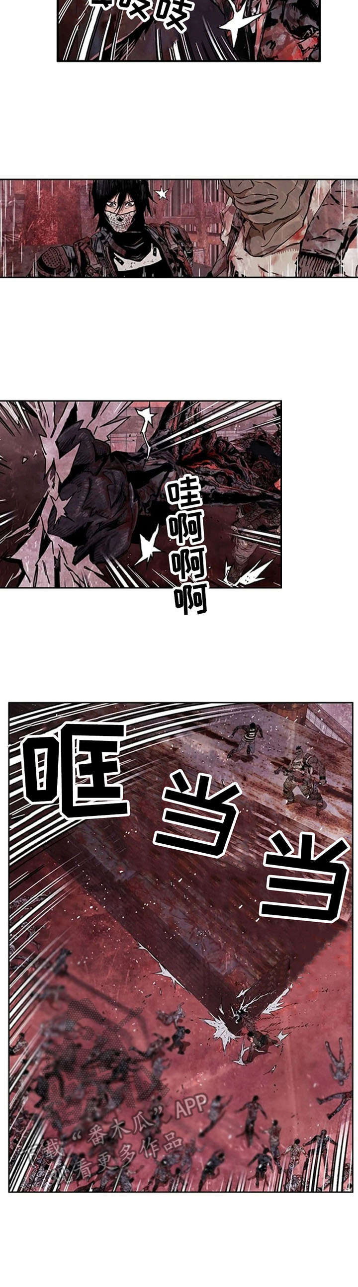 第15章：横扫千军1