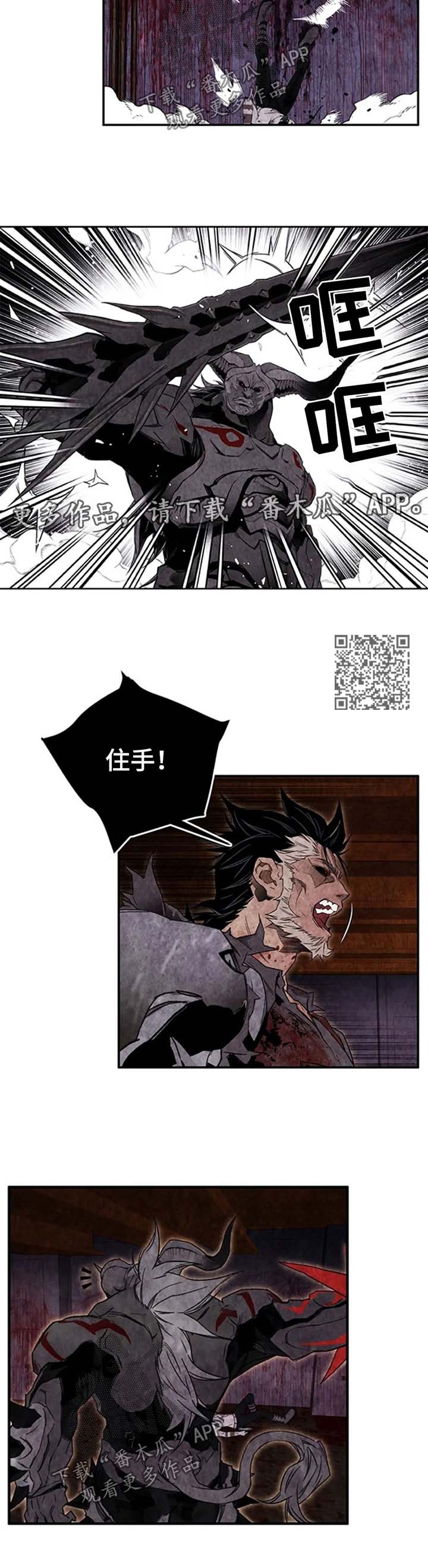 第40章：战斗才刚开始3
