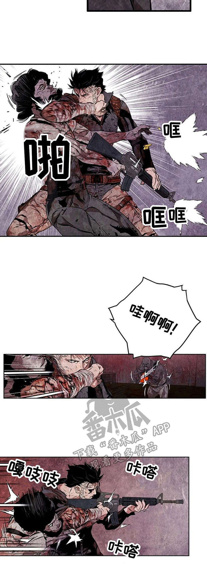 第25章：变身2