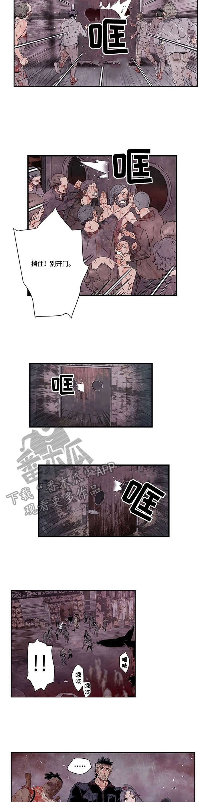 第10章：人性2