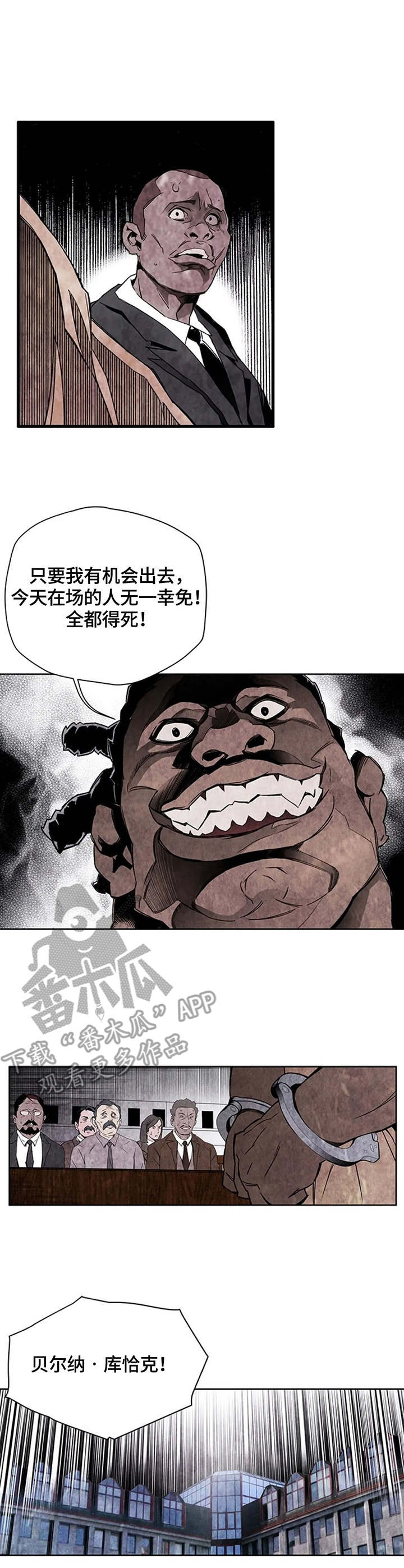 第36章：监狱3