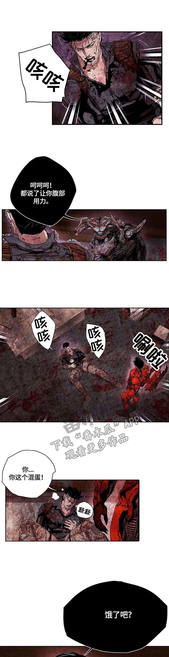 第27章：农场1