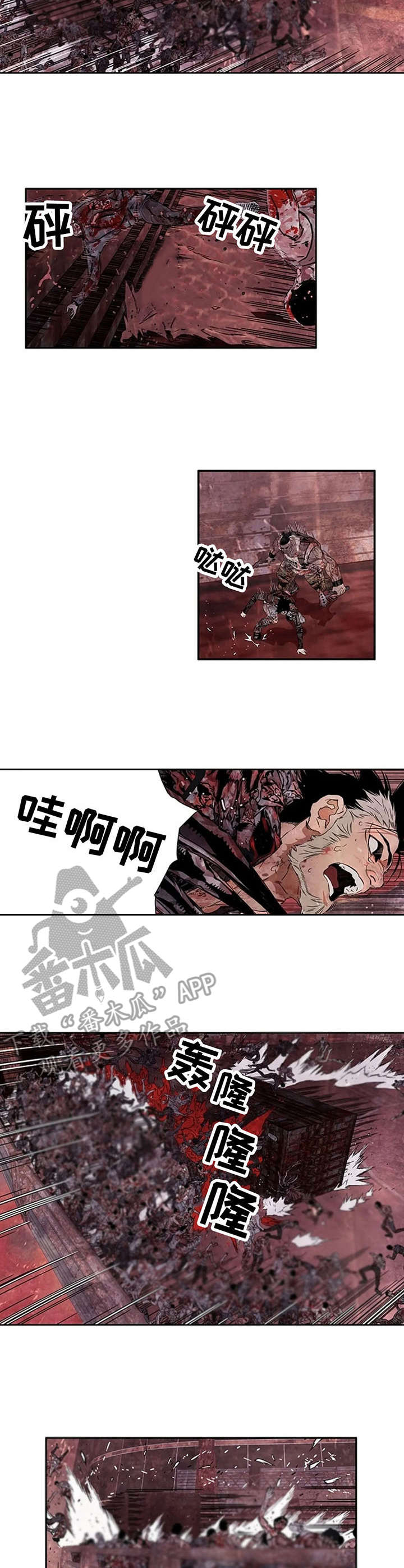 第15章：横扫千军3