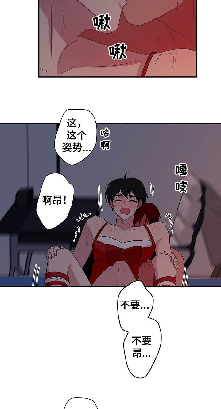 第75章：【番外】圣诞树3