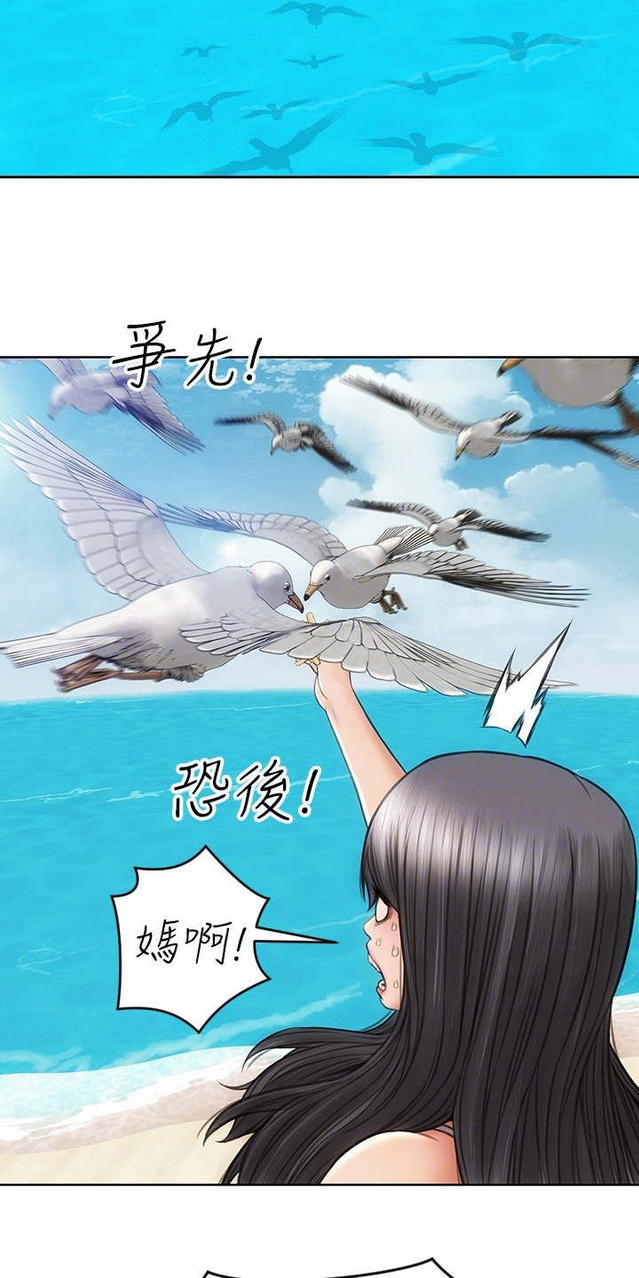 第10章：吃喝玩乐2