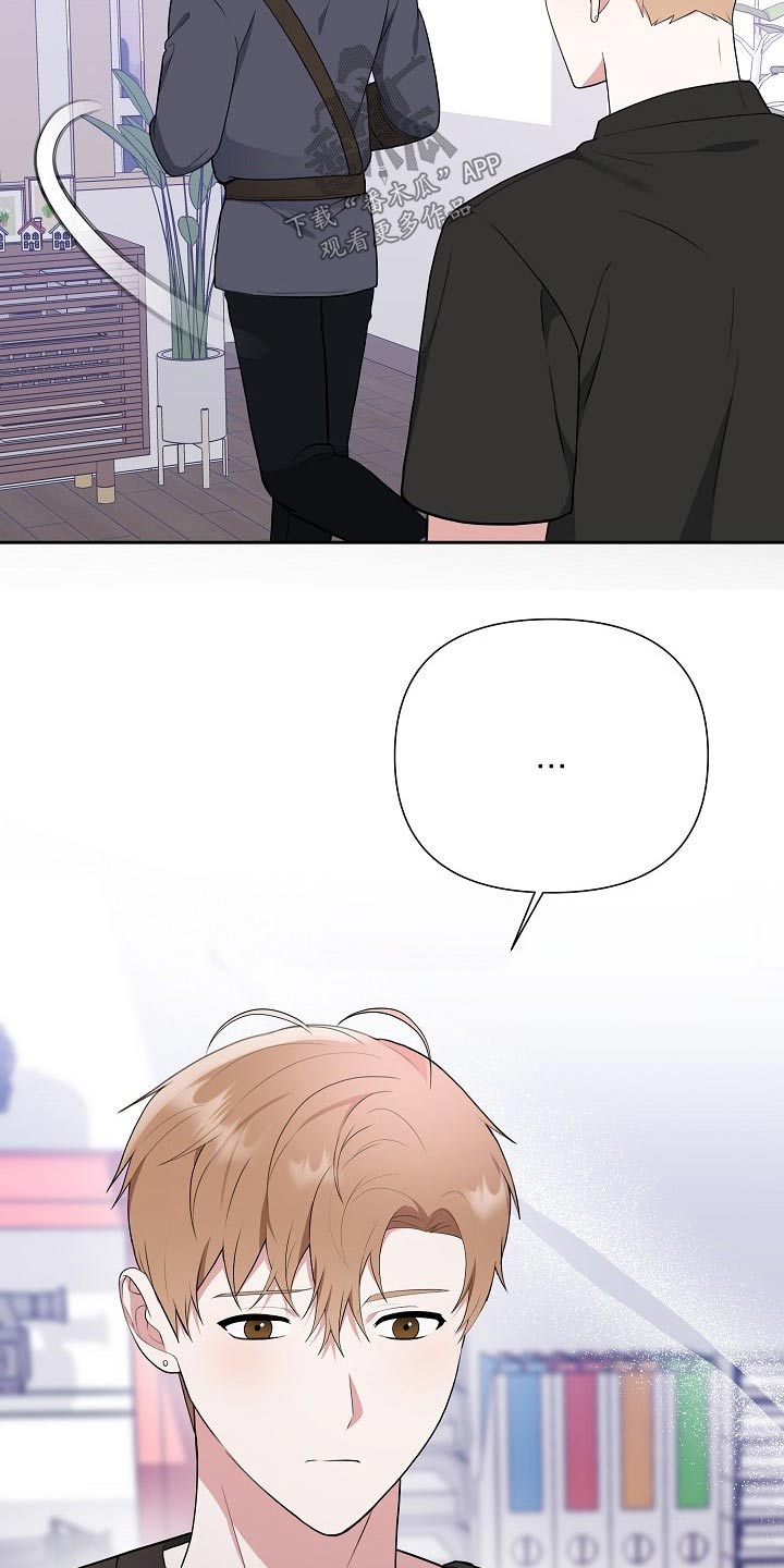 不接受任何人的赞助漫画,第47章：网络传言5图