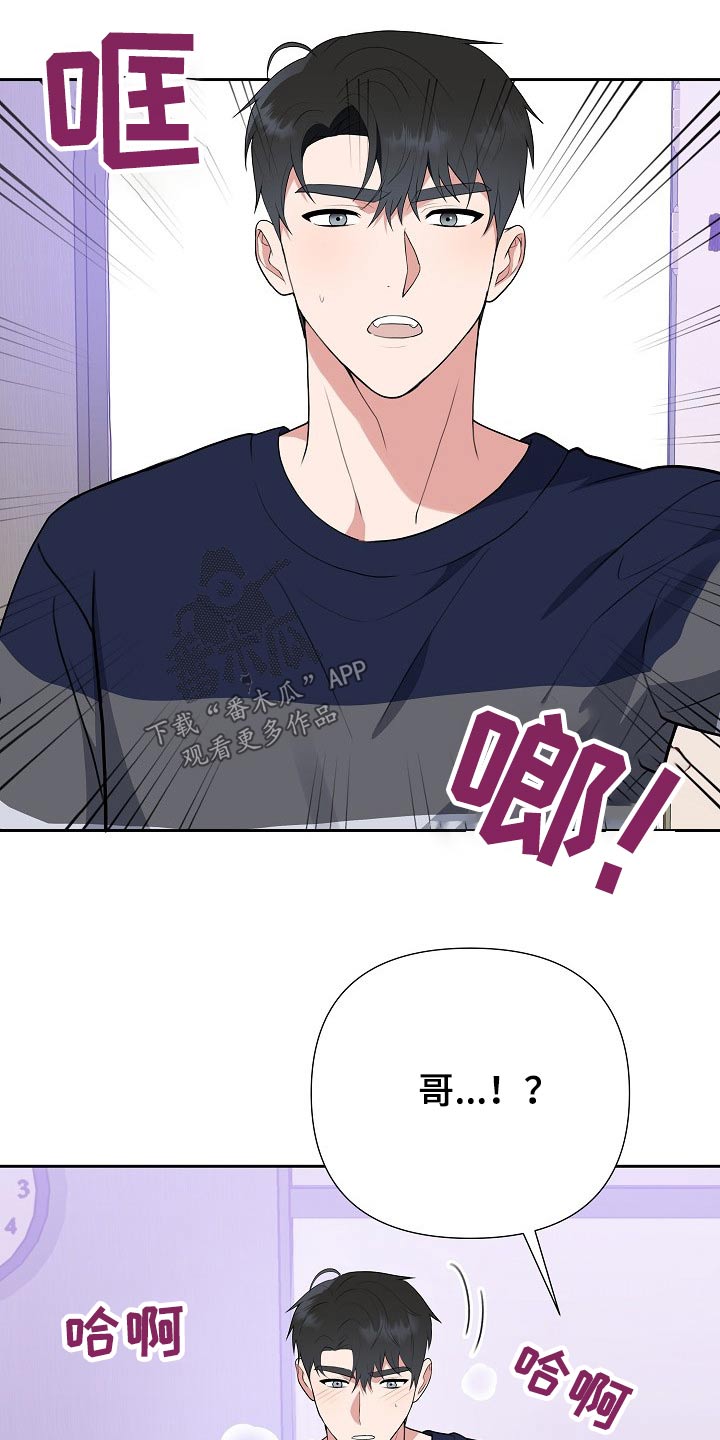 请接受我最诚挚的祝福漫画,第54章：探望3图