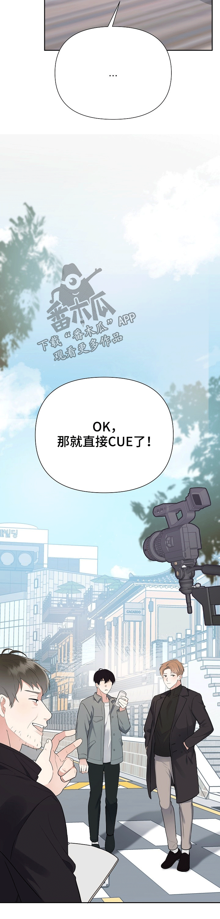 第23章：伤口3