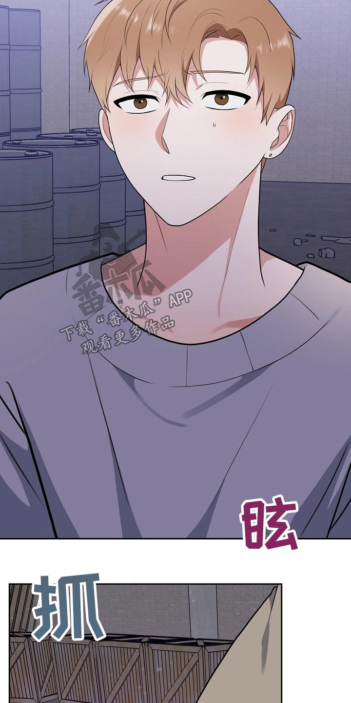 村委会能接受赞助吗漫画,第61章：救人3图