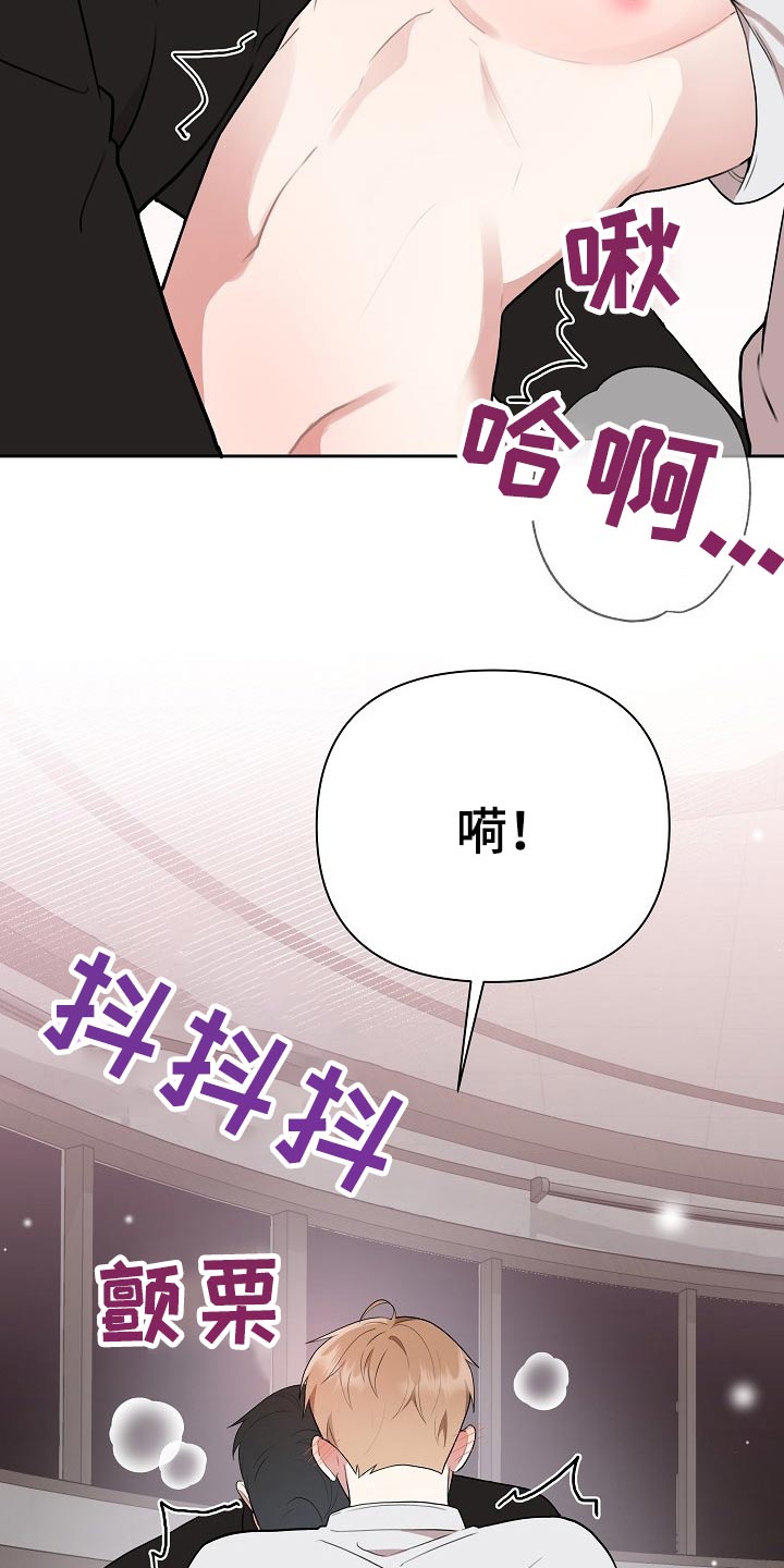 接受无偿赞助税务漫画,第36章：从新再来5图