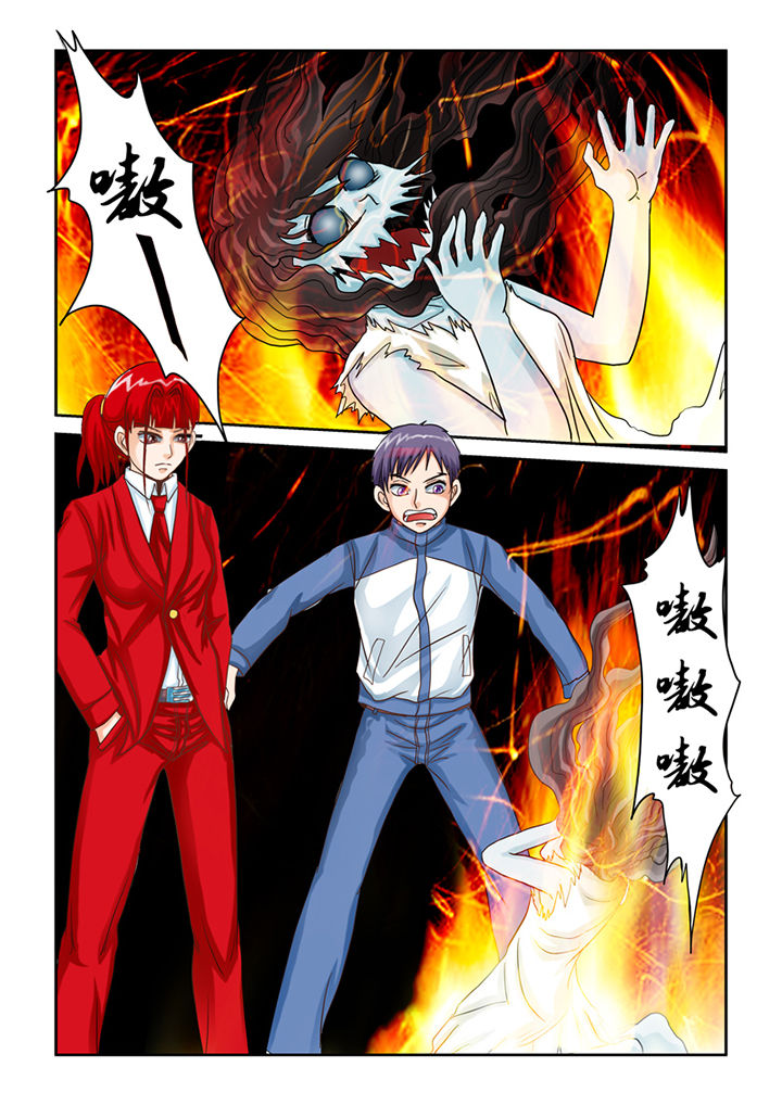 第45章：养鬼0